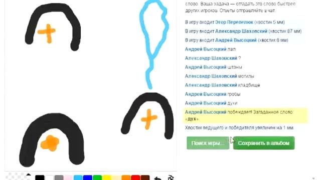 Что я нарисовал [Крокодил] смотреть онлайн