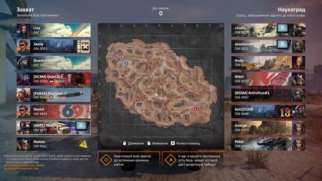 Crossout - Вспоминаю как играть и что делать. смотреть онлайн