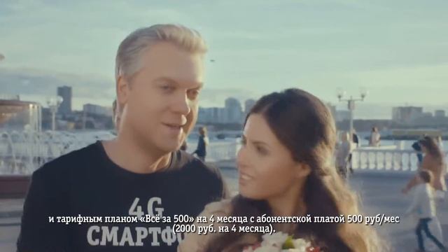 Аdvertising Реклама Билайн Соблазнительно быстрый 4G смотреть онлайн
