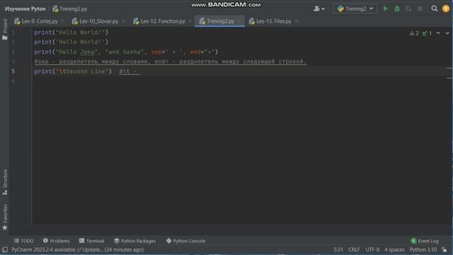 Python. Первая программа. Функции: min, max, pow, round смотреть онлайн