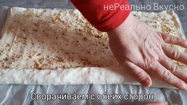НЕРЕАЛЬНО ПРОСТАЯ выпечка на скорую руку! Рекомендую попробовать! смотреть онлайн
