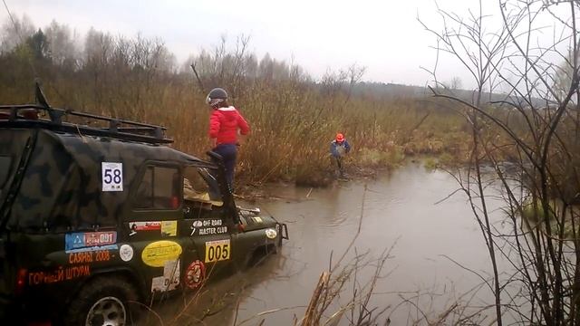 секция в болоте 2