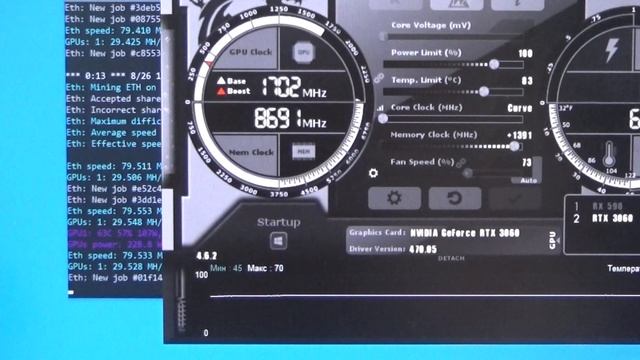 EVGA RTX3060 rev1. 50 Mh/s ЭФИР МАЙНИНГ смотреть онлайн