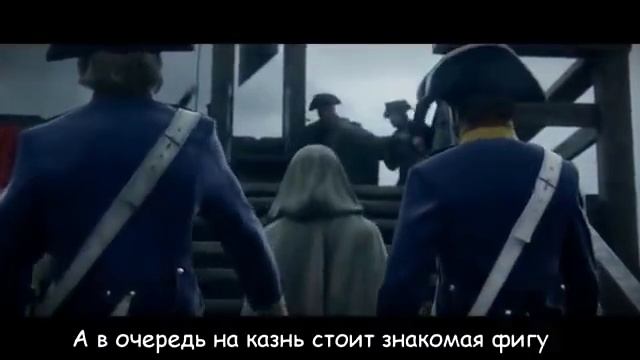 Литерал Assassin's Creed Unity Арно смотреть онлайн