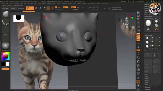 Мульти Тигр разогнался и создал 8 3D моделей!!! смотреть онлайн