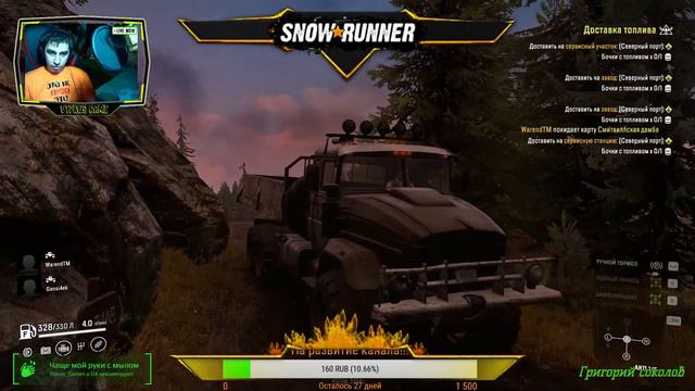 Snowrunner // Spintires / MudRunner / Снова по уши в грязи!!! смотреть онлайн