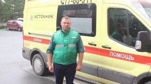 Хочешь узнать, как стать врачом скорой помощи?