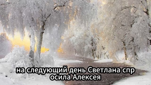 Муж захотел развестись с женой! Попросил сестру помочь ему в этом и попытаться обмануть на квартиру смотреть онлайн