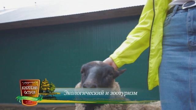 Отдых в Резиденции Княжий Остров смотреть онлайн