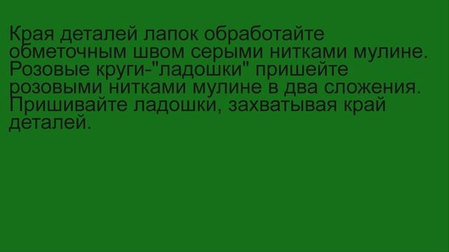 Как сделать костюм кошки? смотреть онлайн