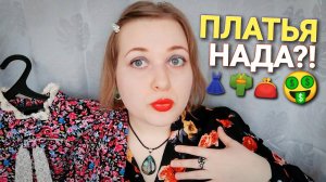 АСМР Грубый ПРОДАВЕЦ 🤑 в СЕЛЬСКОМ МАГАЗИНЕ одежды 👗