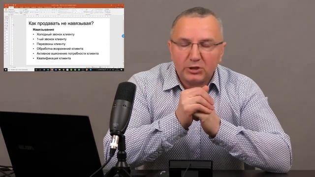 Как продавать не навязывая смотреть онлайн