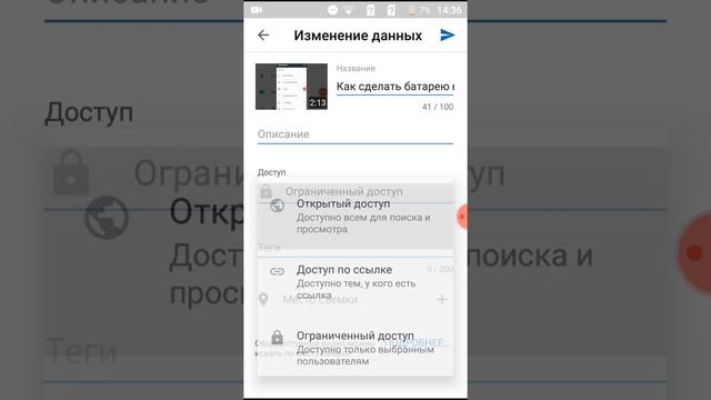 Как отключить или включить комментарий??! смотреть онлайн