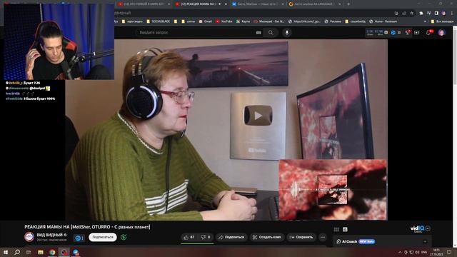 МЕЛШЕР СМОТРИТ: РЕАКЦИЯ МАМЫ НА [MellSher, OTURRO - С разных планет]#mellsher#мелшер#нарезки#реакци