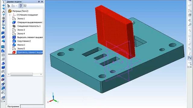 САПР Компас-3D. Масштабирование 3D моделей деталей смотреть онлайн