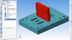 САПР Компас-3D. Масштабирование 3D моделей деталей