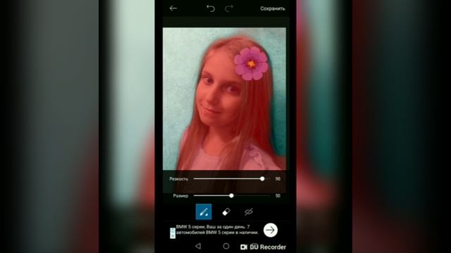 Как сделать самый простой арт смотреть онлайн