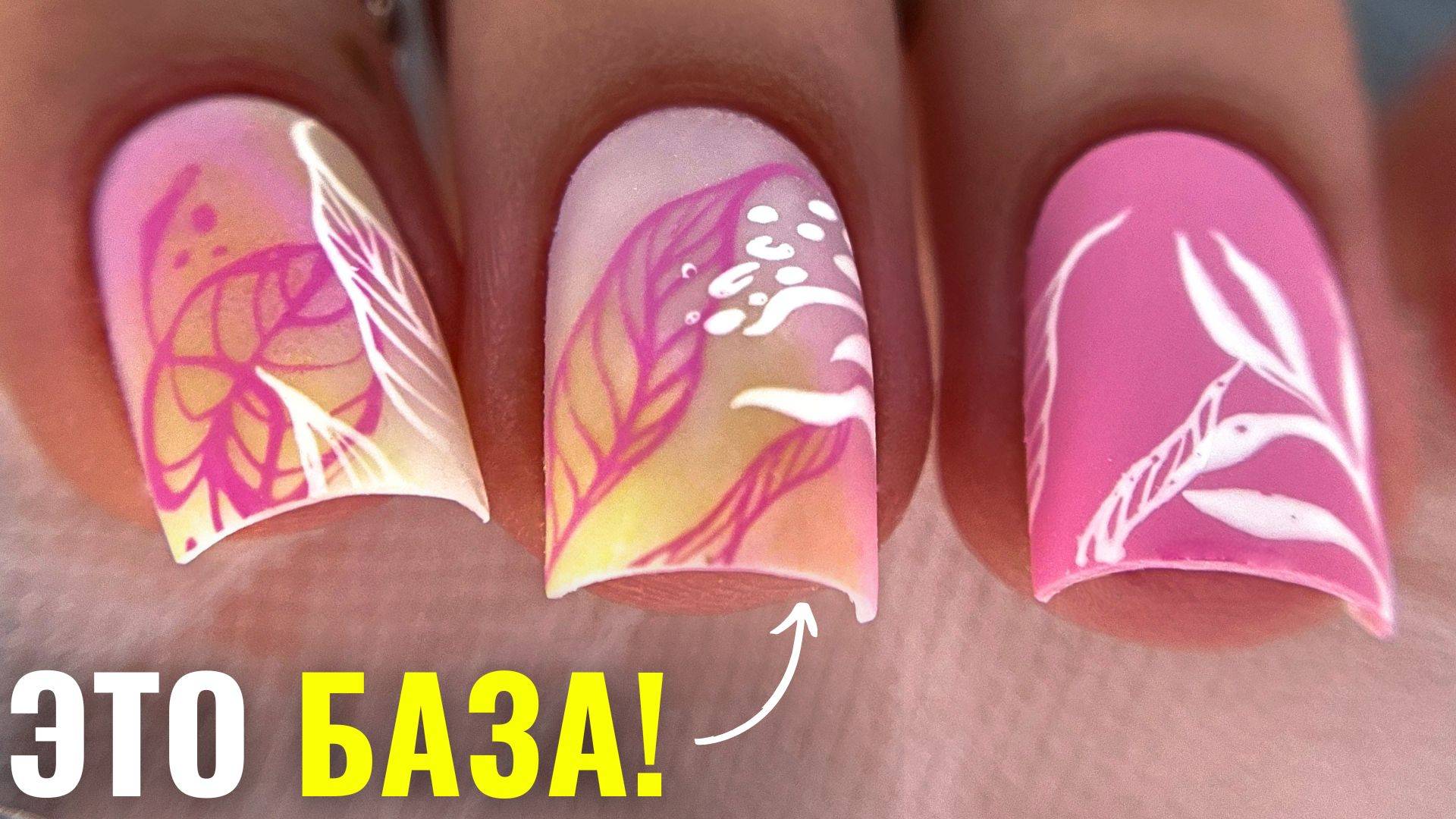 ЗАПОМНИ ЭТИ фишки и делай идеальный МОЛОЧНЫЙ ГРАДИЕНТ АЭРОПУФФИНГОМ! #кислотныйпраймер смотреть онлайн