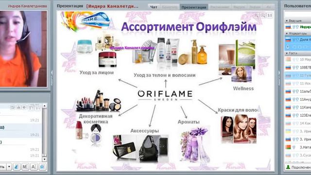 Суть проекта ЭК В 15 лет уже Менеджер 15% Индира Камалетдинова! Пример для многих взрослых людей! смотреть онлайн