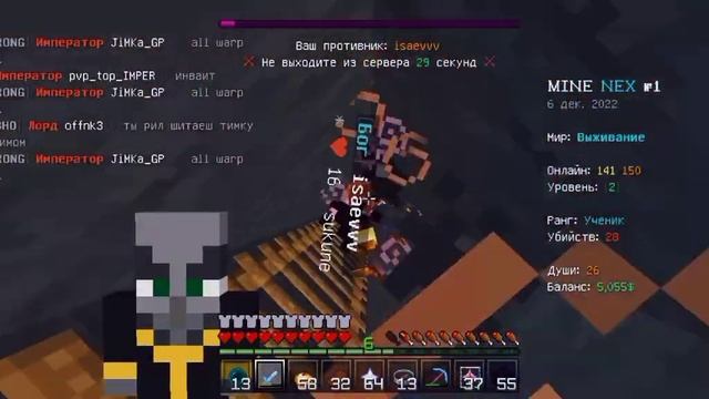 ?НАКАЗАЛ ТРАПЕРА?ПОЛУЧИЛ БАН??Minecraft 1.1.5//ВОЗВРАЩЕНИЕ? смотреть онлайн