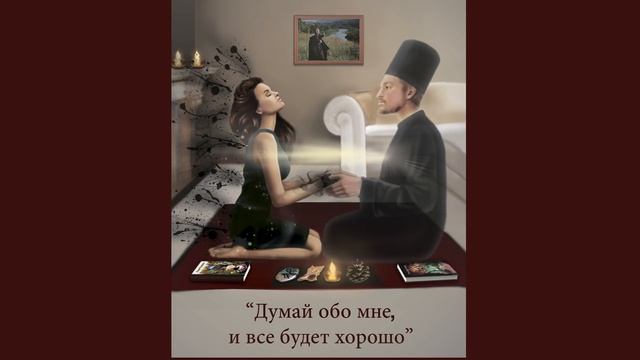 Шри Маха Марга Гуру. Учитель Калки Майтрея