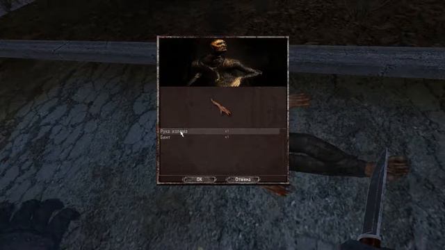 Горы трупов - STALKER DEAD AIR #9 смотреть онлайн
