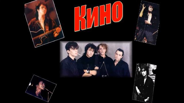 В. Цой, Кино. "Атаман" (cover) смотреть онлайн