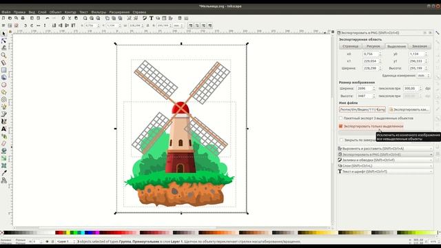 Уроки по Inkscape: создаем анимированную картинку / Inkscape Tutorials: create an animated picture смотреть онлайн