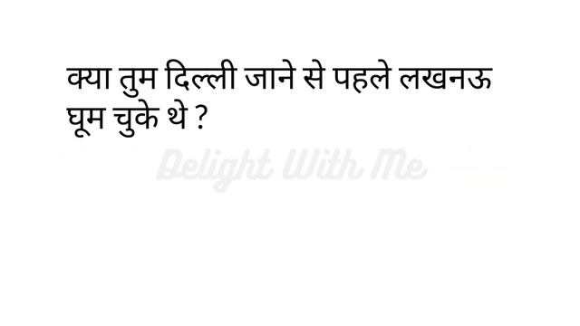 Tense | Past Perfect Tense Sentences | Hindi To English Translation | смотреть онлайн