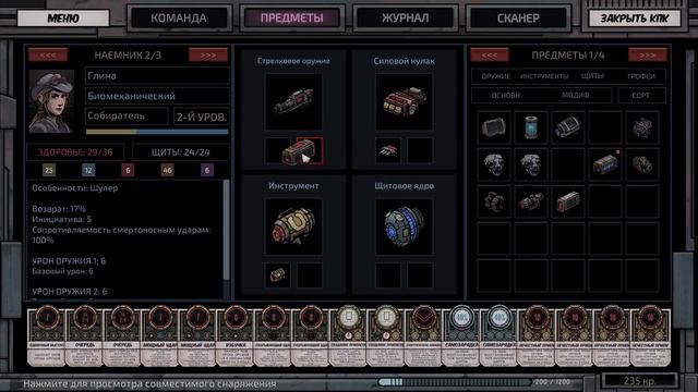 Deep Sky Derelicts. Стрим-обзор от Cr0n. Review. смотреть онлайн