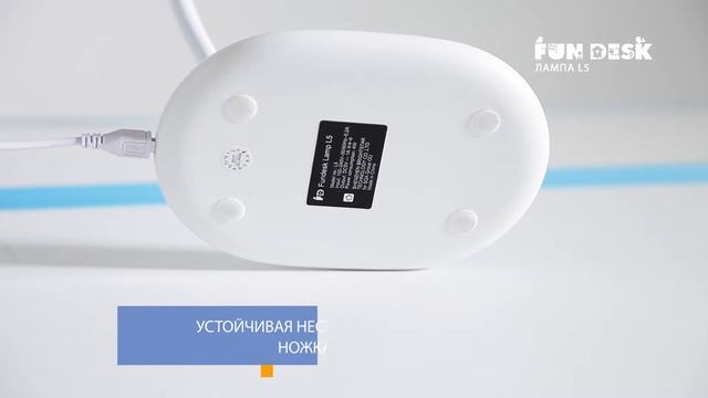 НАСТОЛЬНАЯ LED ЛАМПА FUN DESK L5 смотреть онлайн
