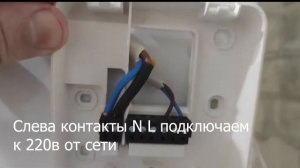 Подключение комнатного термостата POER PTR10 к газовому котлу Nova Florida/Delfis Часть 1