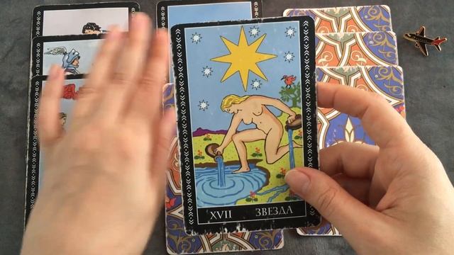 Что придёт в декабре 2023 в вашу жизнь? Что уйдёт? Совет на месяц от карт Таро смотреть онлайн