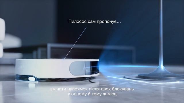 Довірте прибирання розумному роботу-пилососу Rowenta X-PLORER Serie 130 АІ RR9077WH! смотреть онлайн