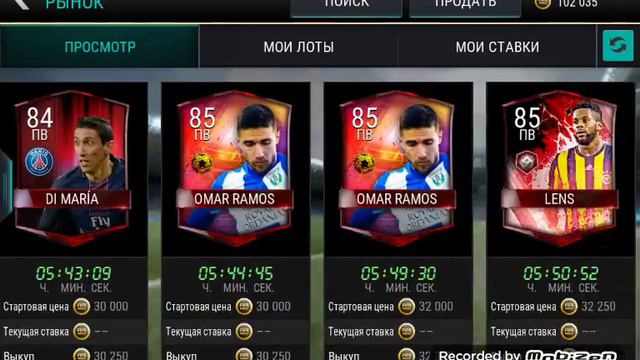 ТОПОВЫЕ ФИЛЬТРЫ В FIFA MOBILE смотреть онлайн