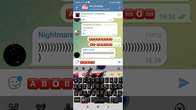 telegram us - кто удаляет сообщения? ( @nightmarexd4597 @kachega @rob-Video-Games @NightyCrog) смотреть онлайн