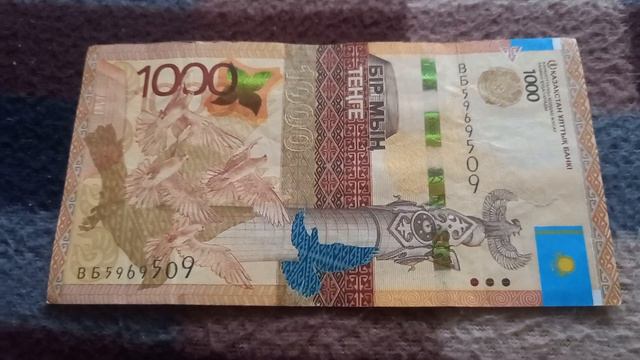 Красивая Большая Зеркальная Пятизначная Цифра у БАНКНОТЫ 1000 ТЕНГЕ № ВБ5969509 на бай пов 18 Ноябр смотреть онлайн