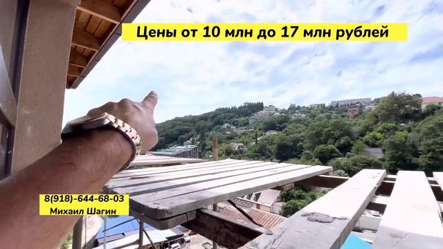 Три квартиры с новым ремонтом и мебелью в Сочи. Заезжай и живи в Сочи у моря смотреть онлайн