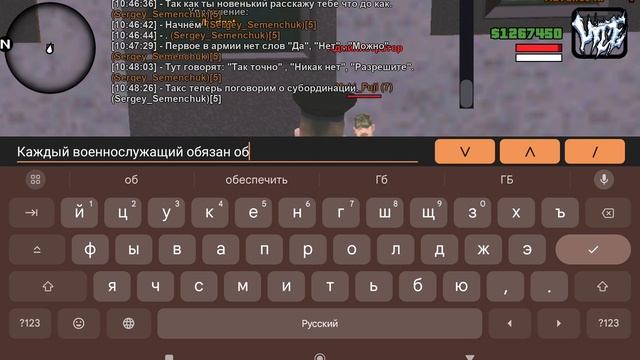 Лекция новобранцу. смотреть онлайн