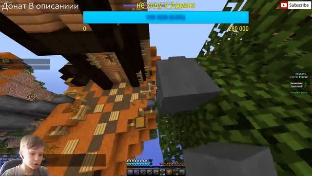 St: Minecraft Vime World ПАТИ БЕСПЛАТНО смотреть онлайн