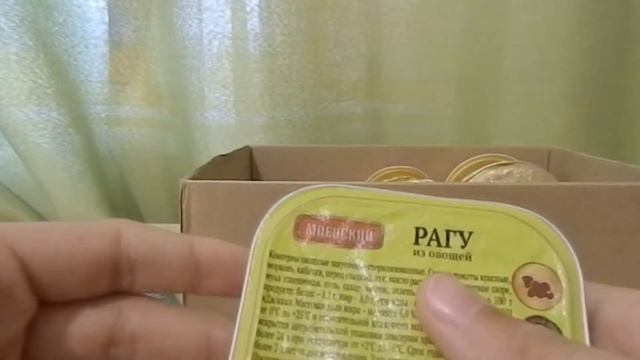 ИРП Российской армии. Что внутри? смотреть онлайн