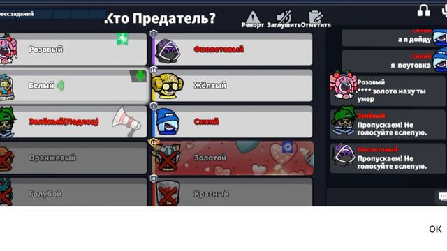 новая роль в супер сас плутовка что может короткий гайд смотреть онлайн