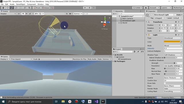 Как сделать шутер от первого лица на Unity. FPS in Unity. (3 - Настроим свет на сцене) смотреть онлайн