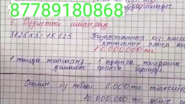 Aiba Januy company. смотреть онлайн