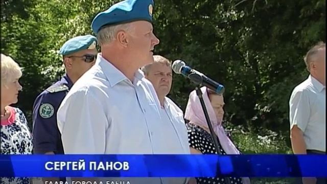 Крылатая гвардия России! Воздушно-десантным войскам – 85 лет смотреть онлайн