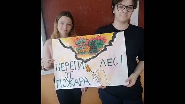 Лучший наставник школьного лесничества смотреть онлайн