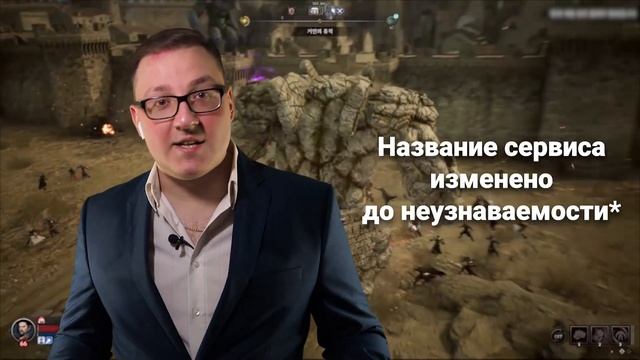Lineage 2M и Throne And Liberty - ГАРАНТ от MATEMATUK-а в ММОРПГ | Про РМТ и услуги ГАРАНТА