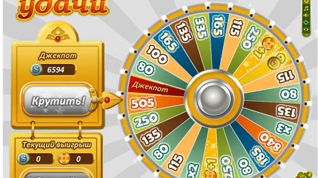 Секрет Аватарии - Император 1 золото взамен на 100 серебра смотреть онлайн