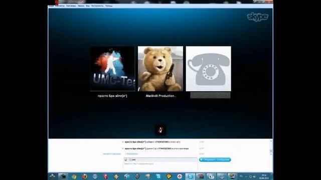 Звоним по скайпу (Skype) на телефон #2 смотреть онлайн