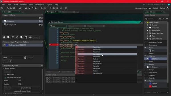 Рисование [Game Maker Studio 2]
